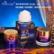 [Store Recommendation] Haicuier Whitening Moisturizing Freckle Removal Cream Hospital Line Skin Care