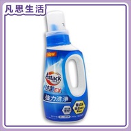 Attack 抗菌EX 強力潔净洗衣液 750g [平行進口] (新舊包裝隨機發放) #34258 #51149