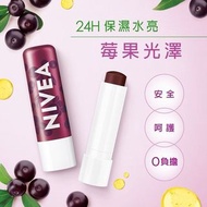 Nivea 台版靚靚紫紅 莓果潤唇膏