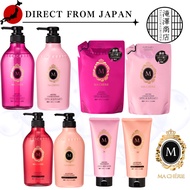 [MA CHERIE]Air Feel Shampoo / Refill Conditioner  / Refill Moisture Shampoo/ Refill Conditioner  / R