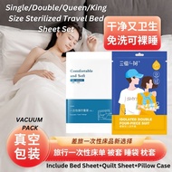 👍💯 One Time Use Single/Queen/King Travel Bedsheet Set 一次性旅行床单 单人或双人旅行床单套装