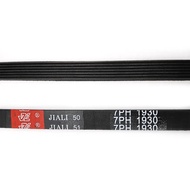 7PH1930 Tali Pinggang Drum Pengering 0198300011