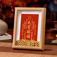 Master Consecrated Heaven Official Blessing Calligraphy Painting Ornaments Office Desktop Calligraph