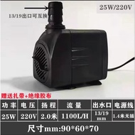 Water Pump Air Cooler 冷风机水泵 25W  220/240V