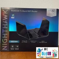 開心全球購✨NETGEAR Nighthawk RAXE500 三頻Wi-Fi6E路由器AXE780011000