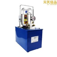 電動管道打壓泵 壓力泵試壓機 60公斤電動水管試壓泵