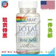 (Ready Stock)✨ Spot Us Solaray Total Cleanse Uric Acid Improves Purine Metabolic Disorder Uric Acid kk