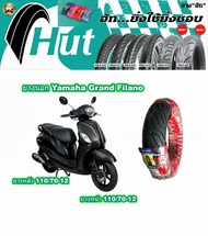 ยาง Yamaha Grand Filano คู่หน้าหลัง 110/70ขอบ12 110/70-12 ยี่ห้อ HUT  (ไม่ต้องใช้ยาใน)