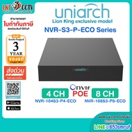 Uniarch เครื่องบันทึกกล้องวงจรปิด NVR-104S3-P4-ECO 4 ch / NVR-108S3-P8-ECO 8ch รองรับ POE Plug & Pla