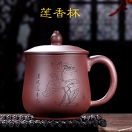 Yixing Purple Clay Cup Kung Fu Purple Clay Tea Cup Pure Handmade Tea Making Household Men Women Lid 