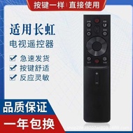 Suitable for Changhong TV Voice Remote Control RBG4VC 5565G7SG7 D6H 7075D4PS
