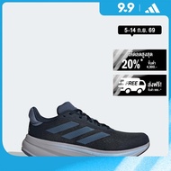 adidas วิ่ง รองเท้า Response Super ผู้ชาย สีน้ำเงิน JI4629