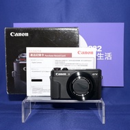 『Trade In優惠』全新一樣 行貨齊盒 Canon G7XII 第二代 等效24-100mm鏡頭 F1.8大光圈鏡頭 輕巧機仔 自拍螢幕 旅行一流 G7X2 G7X II G7X Mark II 