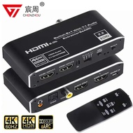 2X1 4K 120Hz HDMI Switch EARC Audio Extractor ARC Optical Toslink HDMI 2.0 Switch 4K 60Hz HDMI Switc