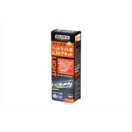 バイク メンテナンス クイックス QUIXX ヘッドライト用レストアキット  取寄品 セール
