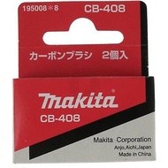 [Shidong Tools] Makita Carbon Brush CB-408 Goods (MT370 RT0700C RT0702C)