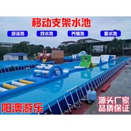 Get 7% coupon+gift】e Bracket Pool Movable Swimming Pool Children's Water Park Square Site Breeding W