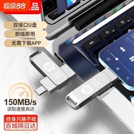 pendrive type c pendrive lagu melayu Type-c Computer Mobile Phone Dual-Interface Flash Drive 256G La