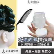 Hydrating Light Feeling Jelly Gel Gel Cream Jelly Gel Styling Hair Gel Makeup Artist Dedicated