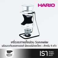 HARIO Coffee Syphon "Sommelier" 5 cups พร้อมตะเกียงแอลกอฮอล์ ฟิลเตอร์ผ้าและโลหะ