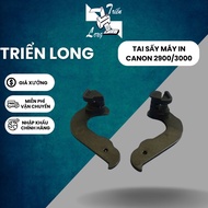 Canon 2900, 3000 printer fusing unit, Canon 2900 printer fusing unit