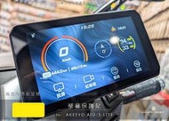 【iCCUPY】亮面 HC，霧面 AG，AKEEYO AIO-5 LITE 行車紀錄器 螢幕保護貼