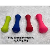 Silicone-Coated Cast Iron Dumbbells 1kg - 2kg – Gym, Yoga, Aerobic Dumbbells at Home