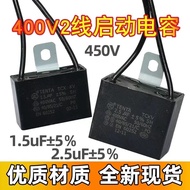 Fan Capacitor1.5UF/2.5UF 400V ±5%Electric Fan Ceiling Fan Floor Fan Running Start Capacitor