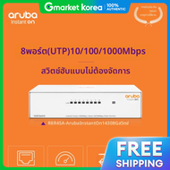 Huawei R8R45A 1430 8G 8-Port Gigabit Switch Hub R8R45A