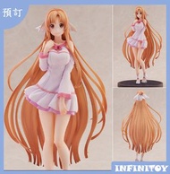 【代理版】HOBBY STOCK 刀劍神域 亞絲娜 <創世神史提西亞> 居家服 Ver.