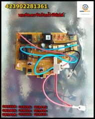 อะไหล่แท้จากโรงงาน/บอร์ดเตารีดไอน้ำฟิลิปส์/MAIN/PHILIPS/423902281361/GC9315 GC9324 GC9325 GC9330