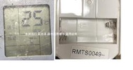 二手禾聯冷氣原廠遙控器RMTS0049(上電有反應但無對應機器測試當銷帳零件品