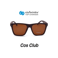 COS CLUB แว่นกันแดดทรงเหลี่ยม TR9134-C3 size 54 By ท็อปเจริญ