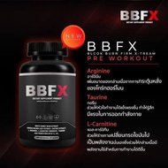 วิตามินแอลคานิทีน บีบีเอฟเอ็กซ์ BBFX วิตามินแอลคานิทีน เร่งเบิร์น