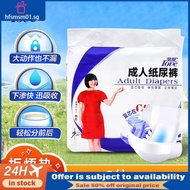 [48H Shipping]Love Adult Diapers Men and Women DisposableLSize Adult Baby Diapers Elderly Baby Diapers Maternal Underwear Type BADU
