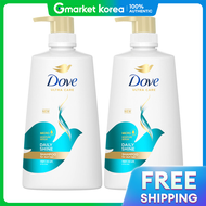 Dove(โดฟ) | โดฟ แชมพู เดลลี่ ไชน แชมพู 680 มล. x 2 ชิ้น