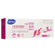 B77B Heine Test Pregnancy Pen Type Pregnancy Rod Test Paper Early Pregnancy Test Accurate Pregnancy 