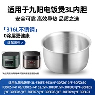 316L Stainless Steel 0 Coating Liner Suitable for Joyoung Rice Cooker 3L Liter JYF-30FZ811/30FE01A A