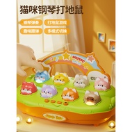 Children Cat Piano Whack-a-Mole Toy Multifunctional Percussion Piano Puzzle Early Education Boy