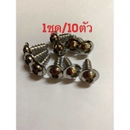 น๊อตเกลียวปล่อยขุดสีYamaha(M5ยาว15มม.)1ชุด/10ตัว หัวล้าง(H)สีเงิน10ตัว งานสเตนเลส :::รถYamahaเช่นMio