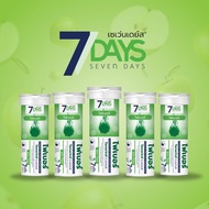 7Days ผลิตภัณฑ์เสริมอาหาร Fiber Fos Plus ไฟเบอร์ ฟอส พลัส แดนดิไลอ้อน ชนิดเม็ดฟู่ 1 กล่อง