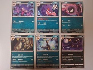 耿鬼 & 月亮伊布 $22全走包郵 pokemon ptcg