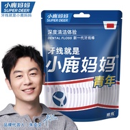 Floss stick Floss stick Floss stick Portable Portable Dental Floss Box Toothpick Floss Floss