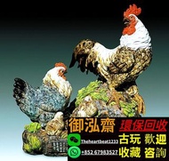 高價求購 民國瓷器 粉彩福祿壽 民國福祿壽 石灣公仔 花樽 青花瓷 康熙年製 乾隆年制等24小時上門回收