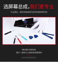 Suitable for vivo x23 screen assembly x23 x21s iqoo Neo iqooneo