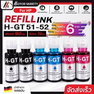 MOTOR น้ำหมึก GT51/52/53 สำหรับ HP GT-5810/GT-5820/GT5800 HP Ink Tank 315/HP Ink Tank 415/HP Ink Tan