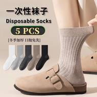 (5 pairs) Disposable socks/Men's and Women's styles/Mid length socks/Anti odor and sweat absorbing/T