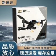 998PRO Foldable Drone E58WIFI Hd Aerial Photography4K Remote Control Drone with Color Box
