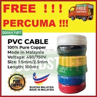 ✘SIRIM 100% PURE COPPER CABLE WIRE PVC INSULATED CABLE 1.5MM 2.5MM AUTO CONTROL CABLE KABEL WAYAR WIRE  KABEL ELEKTRI