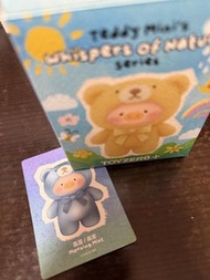 Lulu豬teddy mini系列盲盒小隱藏